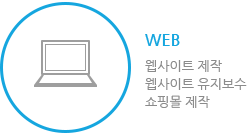 WEB