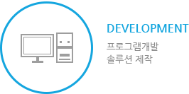 DEVELOPMENT